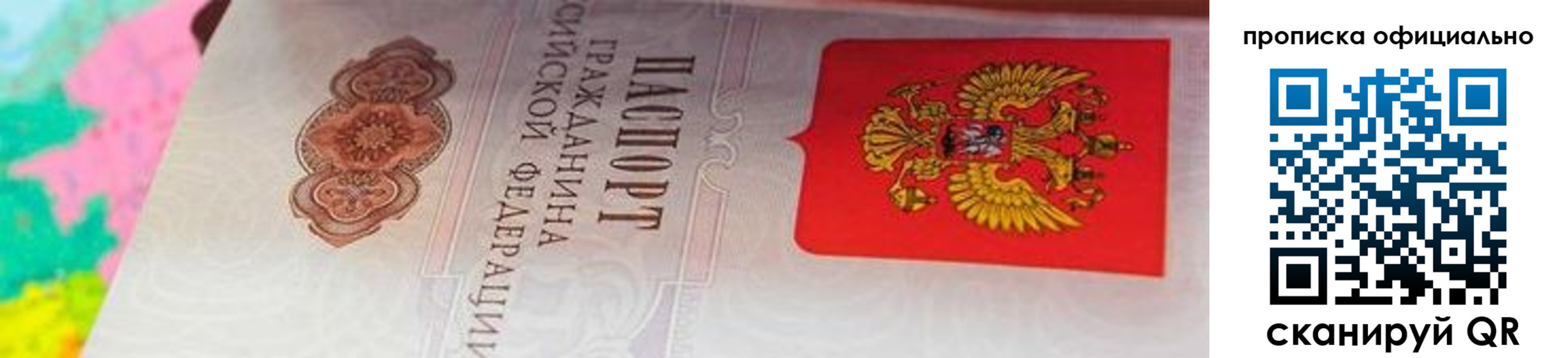 форма 3 в Алагире