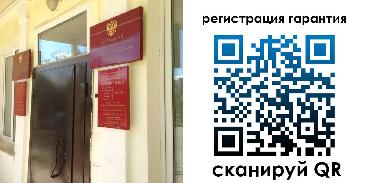 прописка паспорт в Алагире