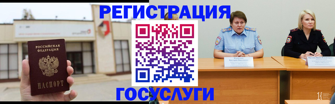 пропишу в квартире в Алагире