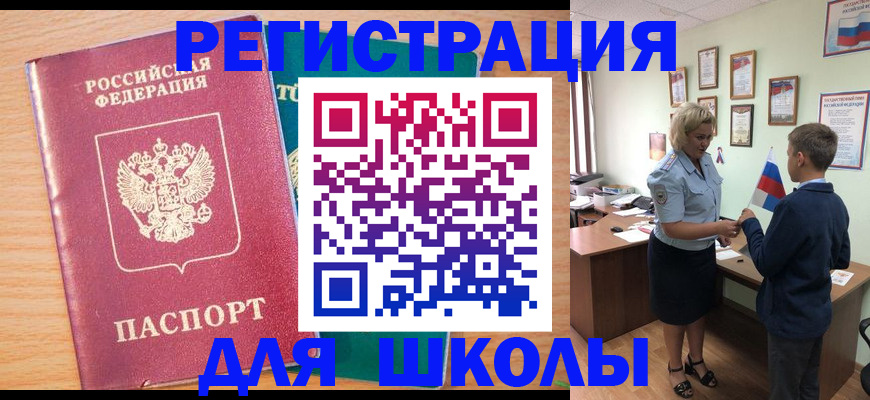 найти адрес прописки в Алагире