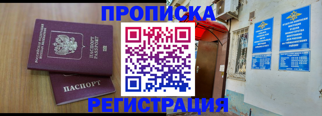 форма 3 в Алагире